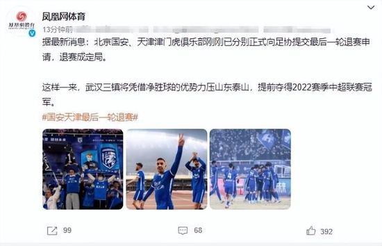 第45分钟，奥纳纳再次扑救失误，没能挡出帕尔默球速并不快的射门，切尔西1-1扳平。